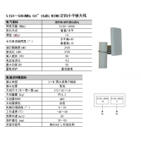 DF58-60VH14DA 5.2/5.5/5.8GHzWLAN MIMOͨϵͳ