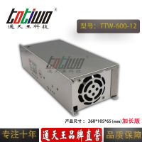 ͨ***12V50A600WԴѹ йLEDصԴӳ棩