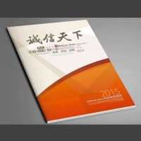 深圳宣传册印刷产品画册样本封套杂志期刊设计印刷