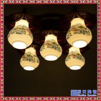 陶瓷灯具景德镇 定制中式客厅吸顶灯灯具 别墅复式楼梯餐厅吊灯