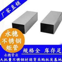 10*10*0.7ַ|304ֱֻͨ|304ֱͨ