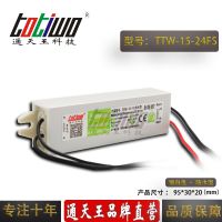 ͨ***24V0.62***15WɫˮLEDصԴ IP67ѹֱ