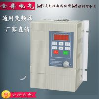 DFL4000H-2R2 380VƵ2.2KWͨ ʹˮñƵ ݸֱ