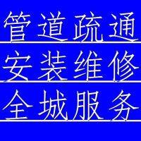 װˮܵˮܵͨ