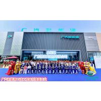 家新品牌_新汽车_广汽新能源4S店牌匾凹凸铝单板设计隆重开业