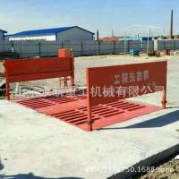 山東永航工地揚塵洗車機廠家 工程建筑機械洗輪機價格