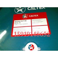 Ӧҵ|ӵʿϳɹҵCLP150|Caltex Synlube CLP 150