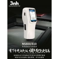 供應深圳市三恩時科技色差儀 3nh品牌測色色差計