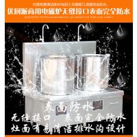 优厨派双眼平面电磁炉，大功率电磁低汤炉，商用熬汤电炉