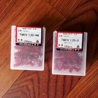 日本日富TMEV2-3 絶縁被覆付圧着端子R形 色 青 100個入