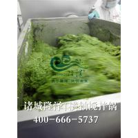 裙带菜搅拌锅_海菠菜炒锅_海白菜搅拌锅_海带搅拌炒锅-山东隆泽机械-卧式横轴搅拌锅