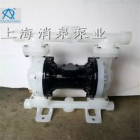 QBK-10 工程塑料 PP 气动隔膜泵 泵生产厂家