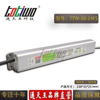 ͨ***24V2.08A50WɫˮLEDصԴ IP67ѹֱ