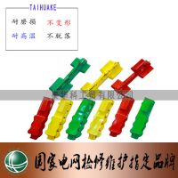 山东泰华科变压器绝缘护套隔离开关护罩GW9-10厂家直供