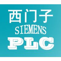 SIEMENSɳPLCȨܴ