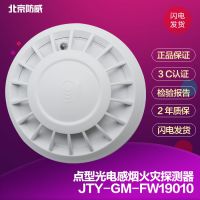 ̸JTY-GM-FW19010͹̻̽ 