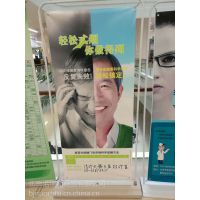 北京印刷易拉宝展架,会议展架,海报,X展架,门型展架