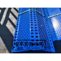 安平若胜 单峰挡风墙 圆孔防风网 煤矿抑尘网 价格