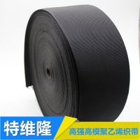 ֯ UHMWPE֯ ߷Ӿϩ֯ ǿģϩ֯