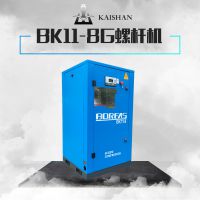 开山螺杆空气压缩机11kw**螺杆空压机气泵**普瑞阿斯11KW螺杆机