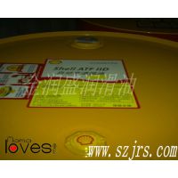 ѶSHELL Gadus S2 U460L 2 ظ֬