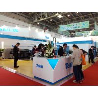 2017第十五届中国国际机床展览会（CIMT）