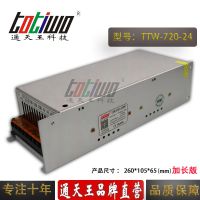 ͨ24V30A720WԴѹ йLEDصԴӳ棩