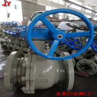 球阀厂家 Q341Y-25C 硬密封法兰球阀 Q341Y 碳化钨涡轮球阀