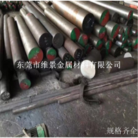 ֻӦձSCM440ǿȺϽ SCM440Բ SCM440Բ