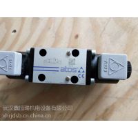DHU-0632/2 20阿托斯电磁阀一级代理