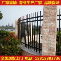 肇庆pvc护栏厂 花式铁艺护栏图片 学校防护栏采购