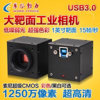 WP-UC1200 ҵ ҵͷ ҵ  йоƬ