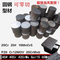 SUS440Cְ420J26mm 8mm 9mm 10mm 15mm
