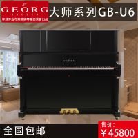 βҮGB-u6