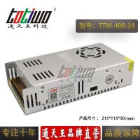 ͨ***24V17A400WԴѹ йLEDصԴ