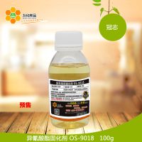 ǻⴼ ES-8.6 NP8.6   100g/ƿ