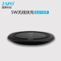ZAPO,W5-E,߳