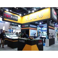 2017***中国国际照相机械影像器材与技术博览会