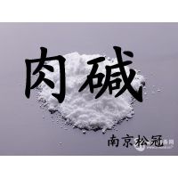 供应食品级肉碱 含量99 营养强化剂 厂家直销