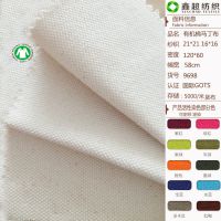 GRS޲120*60ȫ޲GOTSл˫˫γ