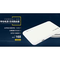 4g随身wifi 卡托A版直插sim卡移动wifi设备4G手机路由