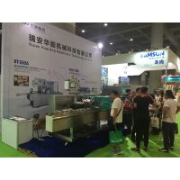 2017第26届中国（广州）国际食品加工、包装机械及配套设备展览会