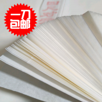墨池轩半生半熟宣纸四尺书法国画毛笔字练习临摹纸100张