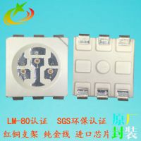 СRGB led5050RGB 5050ȫʵ鹦ʲṩ