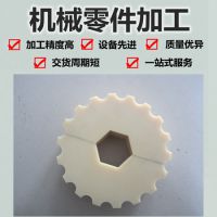 同毅达零件加工 CNC加工 不锈钢加工 加工定制