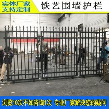 定制清远市政锌钢护栏围栏 广州厂房护栏厂家 外墙金属防护栏杆