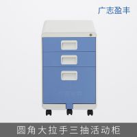 厂家直销 钢制三抽活动柜 办公桌移动矮柜 文件档案存放柜 可定制