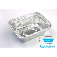 【神箔包装】450ml——铝箔餐盒、铝箔容器、外卖打包盒。