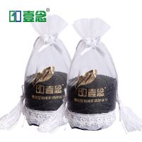 壹念竹炭包 汽车除味除甲醛去味车用活性炭包新车***除味用品2袋