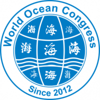 2018第九届世界海洋大会暨展览会